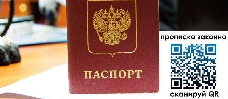 регистрация в Невьянске регистрация в Невьянске